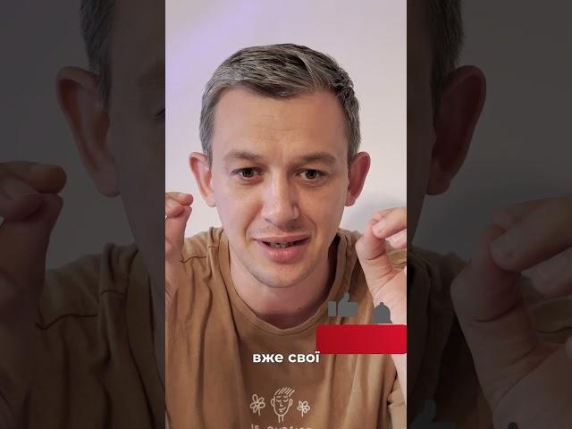ПОДКАСТ ПРО ПОЛЬЩУ (Балябас і Райчаковський)_4_4