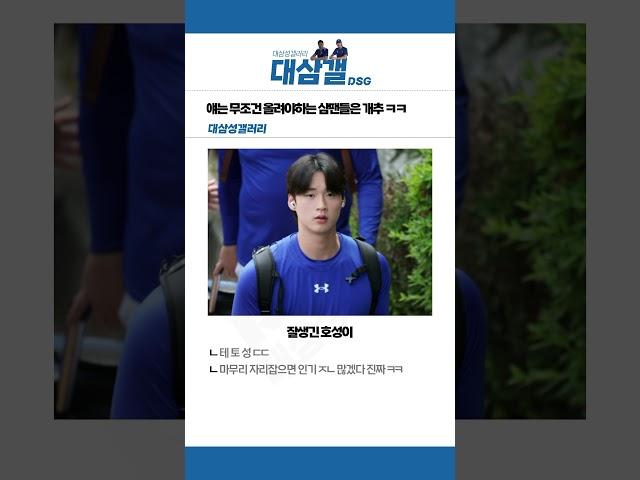 속보) 시즌 5호 경상도 ‘전원승리’ ㄷㄷ