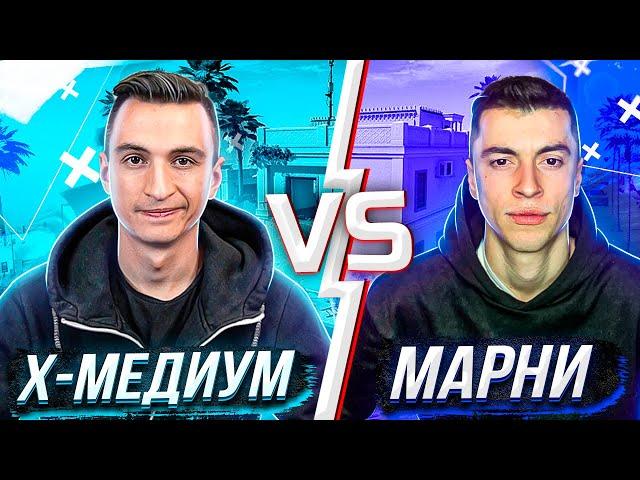 Попались ПРОТИВ Марни на РМ в Варфейс [Warface]