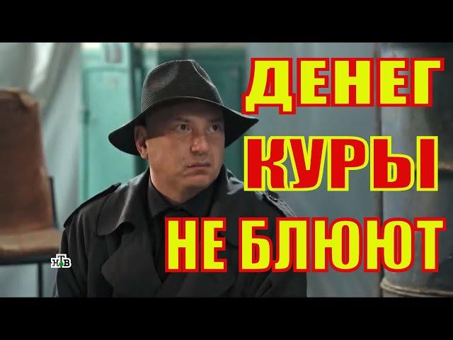 Гнездилов смешные моменты  сериал ПЕС-2, ПЕС-3, ПЕС-4.