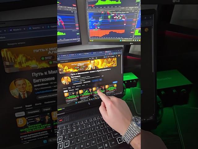 ПРЯМО СЕЙЧАС! Критический Момент Для Биткоина!