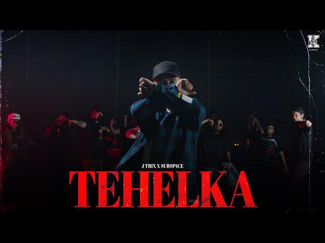 Tehelka -  J Trix X SubSpace (Official Music Video)