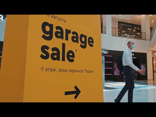 Garage Sale в ТЦ Метрополис