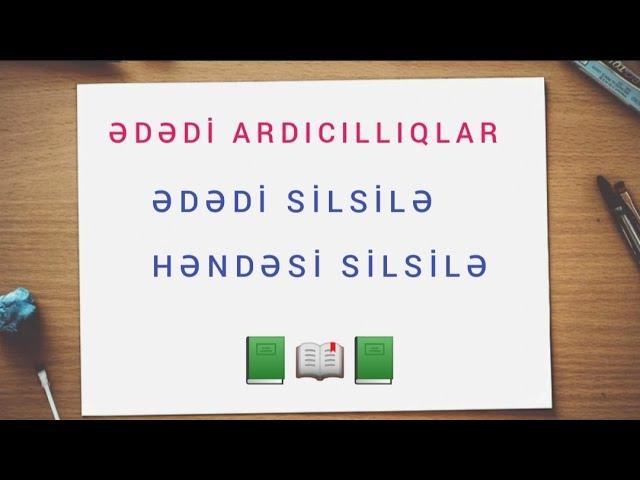 Ədədi Ardıcıllıqlar. HƏNDƏSİ  SİLSİLƏ. RIYAZIYYAT.Turqut Heyderli.