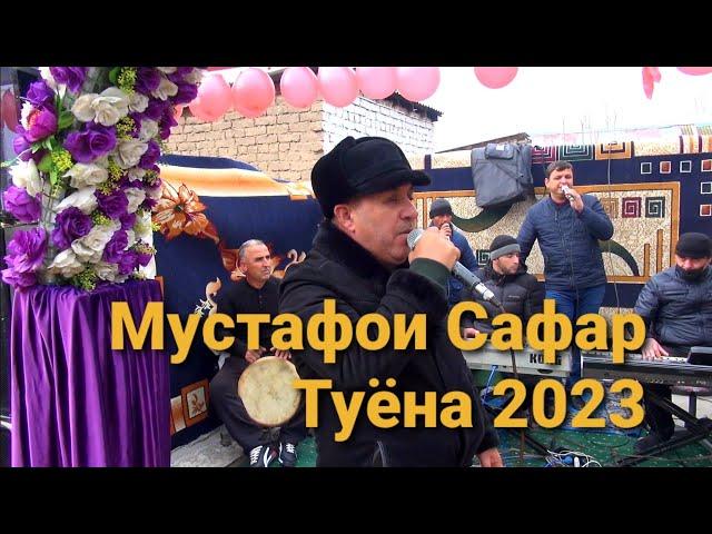 МУСТАФОИ КУЛОБИ ДАР НОХИЯИ ФАРХОР 24.12.2023