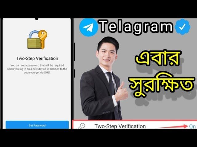 Enable Two Step Verification on Telegram - Step by Step -2023