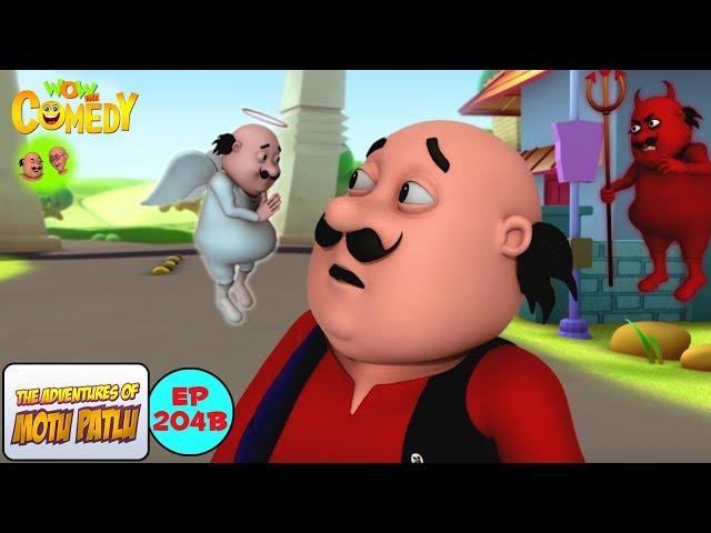 Dayawan Motu - Motu Patlu in Hindi - 3D Animated cartoon series for kids - As on Nick