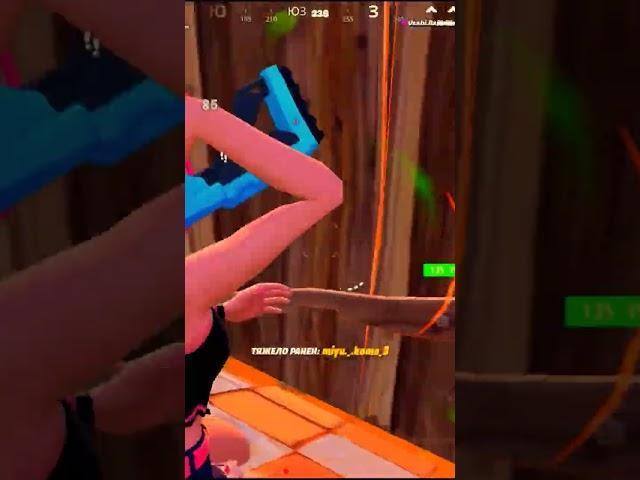 it's summer time #4 #fortnite #highlights @dpag0n #эдит @Fan_Iggi