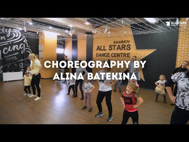 Кристина Орбакайте - Губки бантиком Choreography by Алина Батекина All Stars Dance Centre 2021