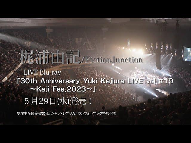 [30th Anniversary Yuki Kajiura LIVE vol.#19 ～Kaji Fes.2023～]LIVE Blu-ray CMSPOT