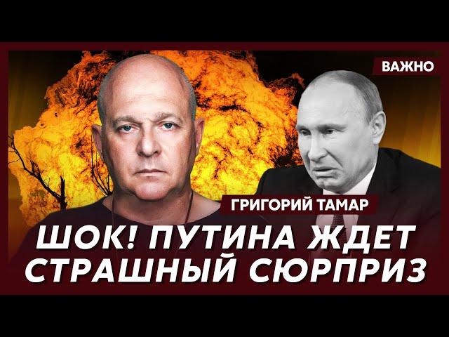 Офицер армии Израиля Тамар о новых целях Зеленского