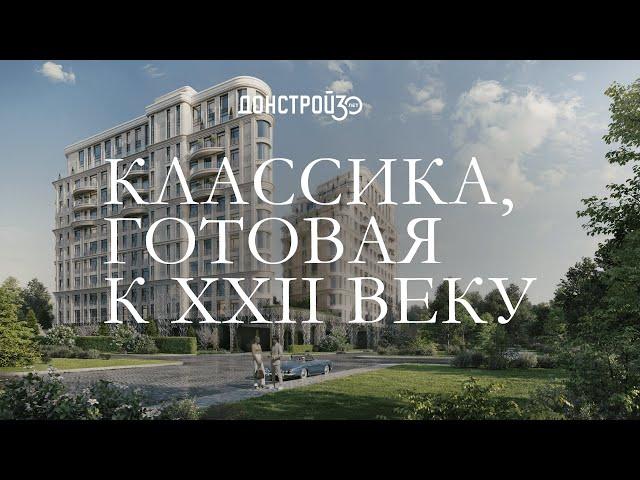 ДОМ XXII | КЛУБНЫЙ ДОМ В ХАМОВНИКАХ