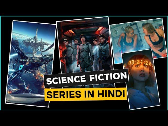 Top 5 Best Science Fiction Web Series in Hindi | Netflix Series | Filmy Spyder