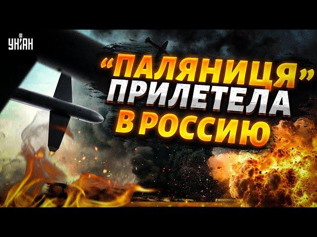 Паляниця ворвалась в бой! Слили первые кадры ракеты-дрона. Аэродромы РФ - в щепки