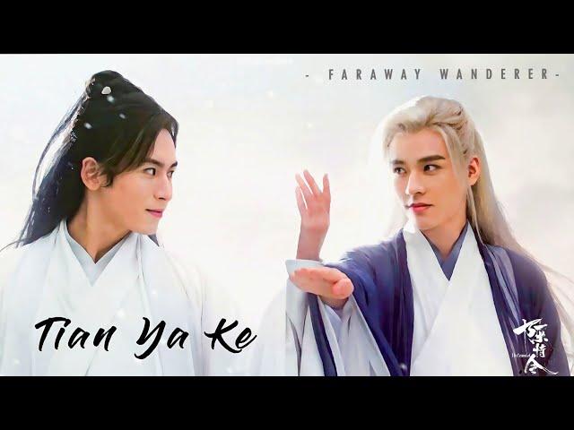 Wen Kexing x Zhou Zishu [Word of Honor OST | Tian Ya Ke] #天涯客 #山河令 #FarawayWanderers