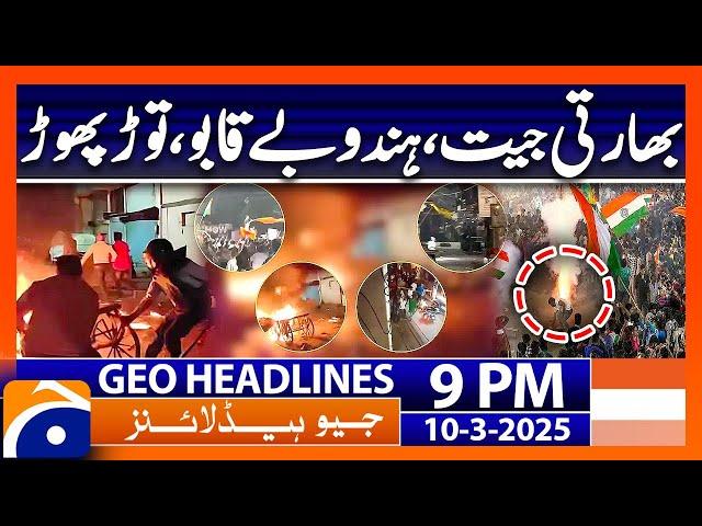 Geo News Headlines 9 PM - 10th March 2025