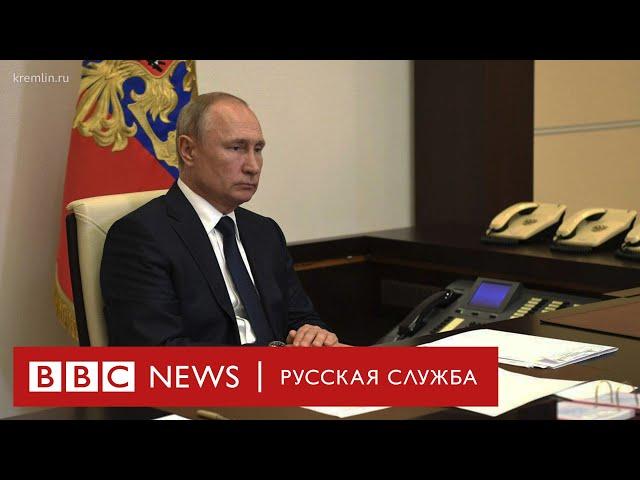 Путин назначил голосование по Конституции на 1 июля. Поправки позволят ему остаться до 2036 года