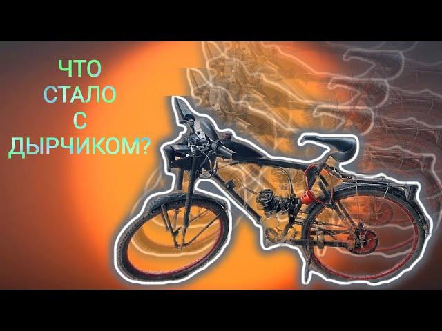 ЧТО СТАЛО С ДЫРЧИКОМ YAMAHA F80⁉️