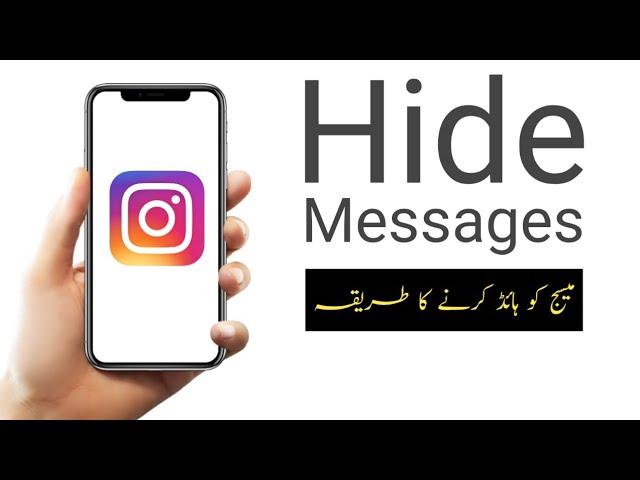 how to hide instagram messages in hindi | hide messages on instagram 2020 | hide dm on instagram