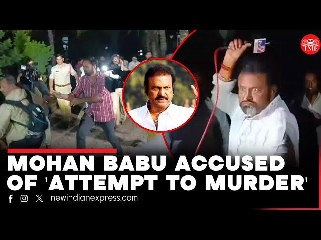 Tollywood | Telugu actor Mohan Babu slapped with 'Attempt to murder' in TV9 journalist case