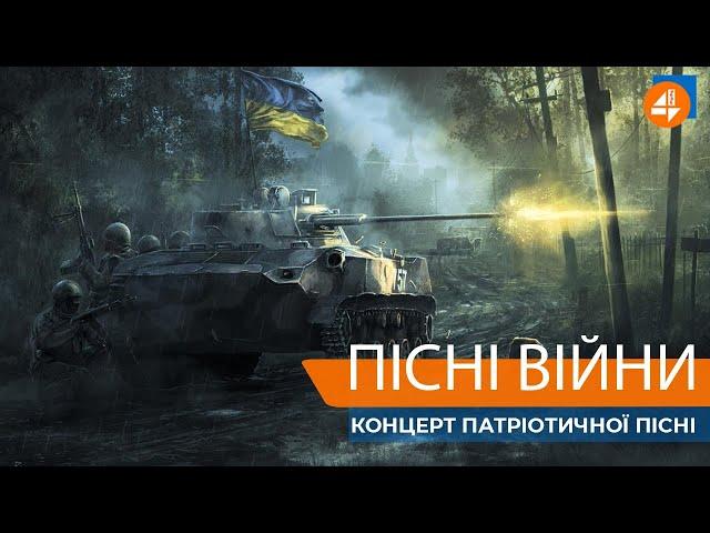  Концерт «Пісні війни» до Дня захисників і захисниць України | DROZDOV