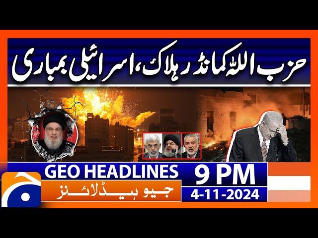 Hezbollah VS Israel - Latest News Updates | Geo News 9 PM Headlines (4 Nov 2024)