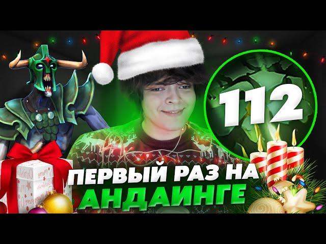 РОСТИК ВПЕРВЫЕ В ЖИЗНИ ПИКНУЛ ЗОМБИКА В МИД!