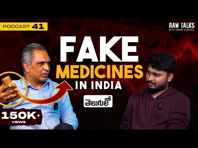 He makes 4500CR+ per year!| Unknown Side of Indian Medical Industry| Raw Talks Medical Podcast -41