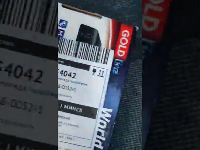 Возврат товара продавцу с маркетплейса Ozon, это жесть. Покупатели вы люди или нет?