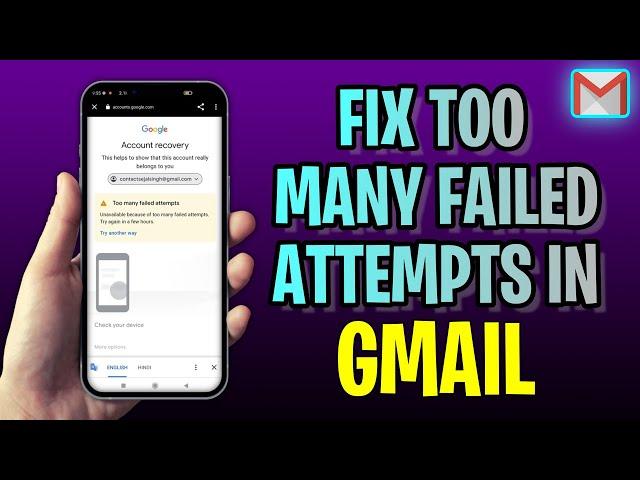 How To FIX Too Many Failed Attempts In Gmail (2023 Update!)