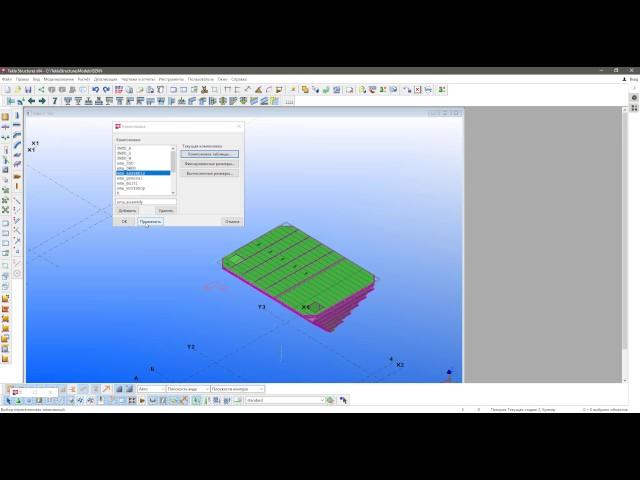 Tekla Structures. Компановка чертежа. Создание дубликатов чертежей