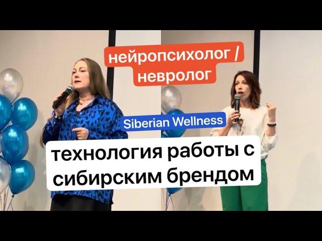 Врач и БАДы. Технология работы с брендом