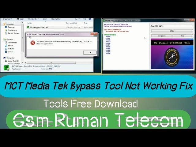 MCT MediaTek Bypass Tool not Working Fix Solution | Download Mct Bypass Tools Free | New Method 2024