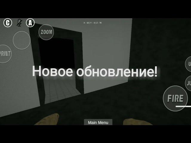 SCP SITE-19 #9 — Одиночество в комплексе...