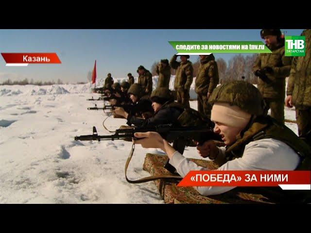 На Казанском танковом полигоне 200 юнармейцев боролись за «Победу» | ТНВ