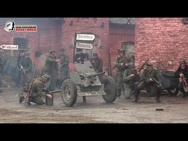 Reenactment. Battle in Berlin. (Volgograd) Реконструкция боев в Берлине 23.04.2017 г.