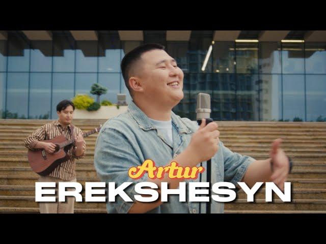 Artur - Erekshesyn (mood video)