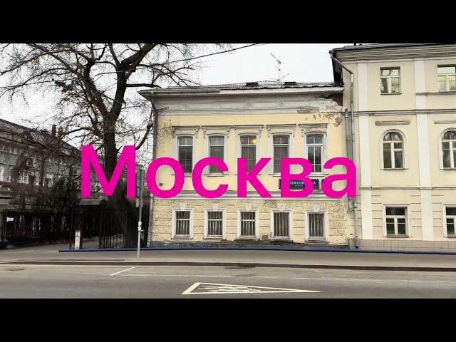 Храм Мартина Исповедника в Алексеевской слободе и кое что еще на прогулке по Москве