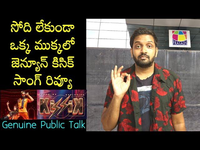 Jabardasth Mahidhar Review On Pushpa 2 Kissik Song | Allu Arjun | Pushpa 2 Kissik Song Review