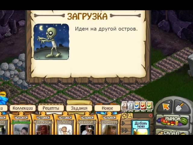 Что выпадает из Пингвин-яйца в игре Зомби Ферма - от ZombiCity.info