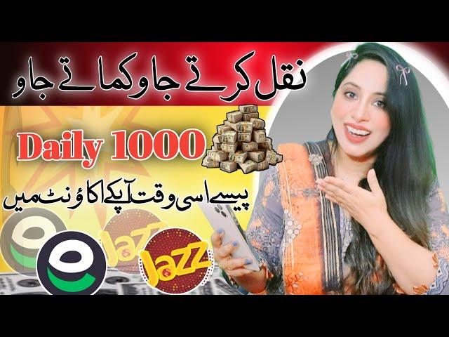 Earn 1000 Daily Via Easy Captcha Typing Jobs | Online Earning in Pakistan |  Earn Learn With Zunash