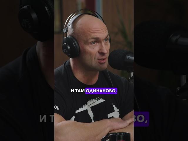 Александр Фёдоров об отношении к заслугам.