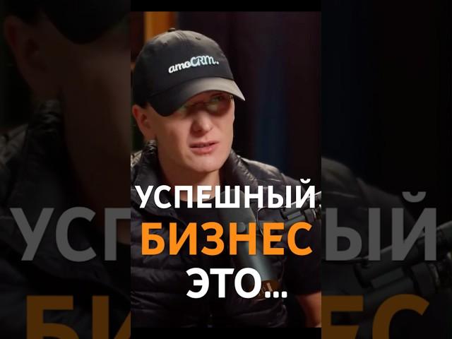 УСПЕШНЫЙ БИЗНЕС ЭТО…МИША ТОКОВИНИН