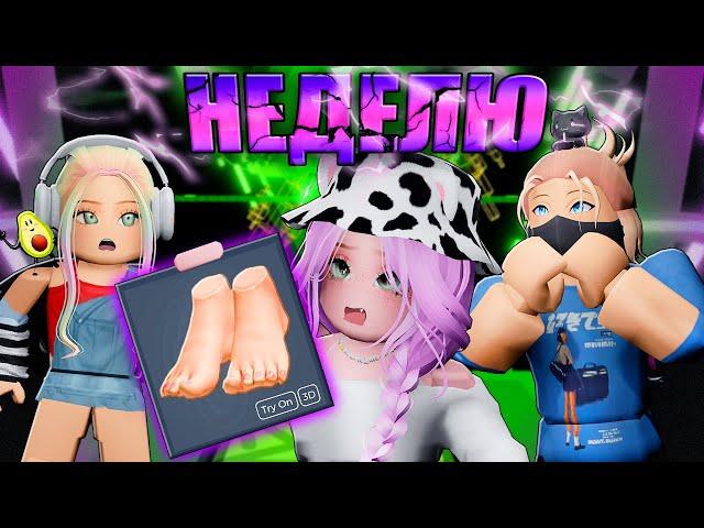 САМОЕ СЛОЖНОЕ ОББИ С НАКАЗАНИЕМ! #2 Roblox World's Hardest Obby