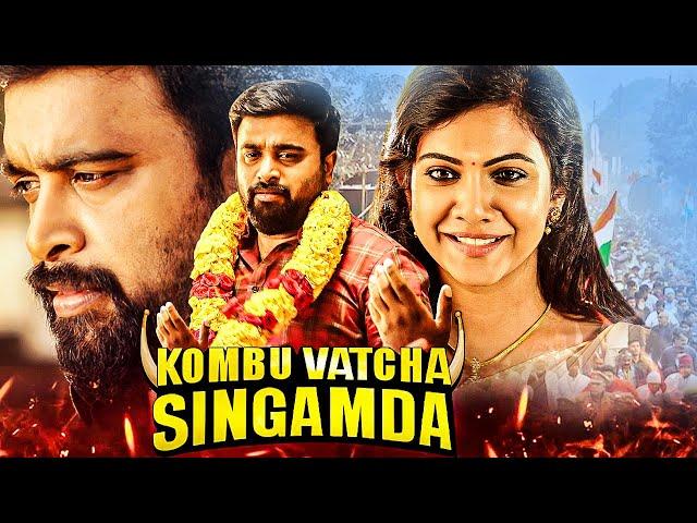 Kombu Vatcha Singamda 2024 New Released Hindi Dubbed Action Movie | M. Sasikumar, Madonna Sebastian