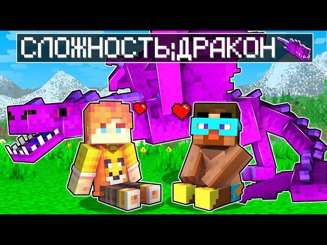  Майнкрафт, но Я Стал ПЕЩЕРНЫМ ДРАКОНОМ!