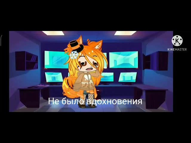 ~Реакция Афтонов на ТикТок~ 1/?