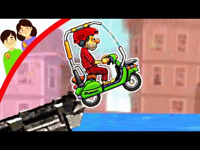 ПРоХоДиМеЦ и БолтушкА на Крутых Трамплинах! #372 - Игра Hill Climb 2