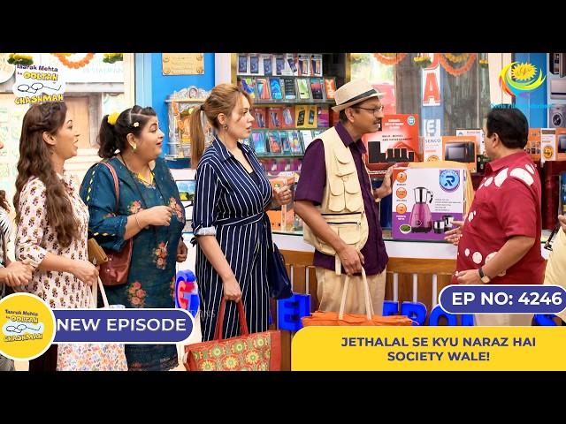 NEW! Ep 4246 -Jethalal se Kyu Naraz hai Society Wale! | Taarak Mehta Ka Ooltah Chashmah | तारक मेहता