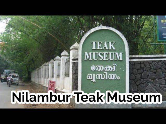 Teak Museum Nilambur | നിലമ്പൂർ തേക്ക് മ്യൂസിയം